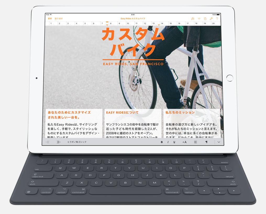 to-post-a-wordpress-article-only-in-ipad-pro-and-smartkeyboard