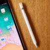 iPadとApple Pencilの使い心地を向上させる３点セット